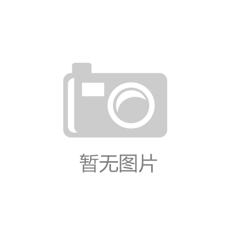 博鱼体育官方网站：华为 中兴等中企5G国际专利已超2400项